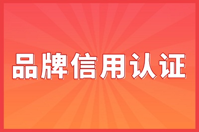 荣誉证书奖状哪里可以办理（9.8）